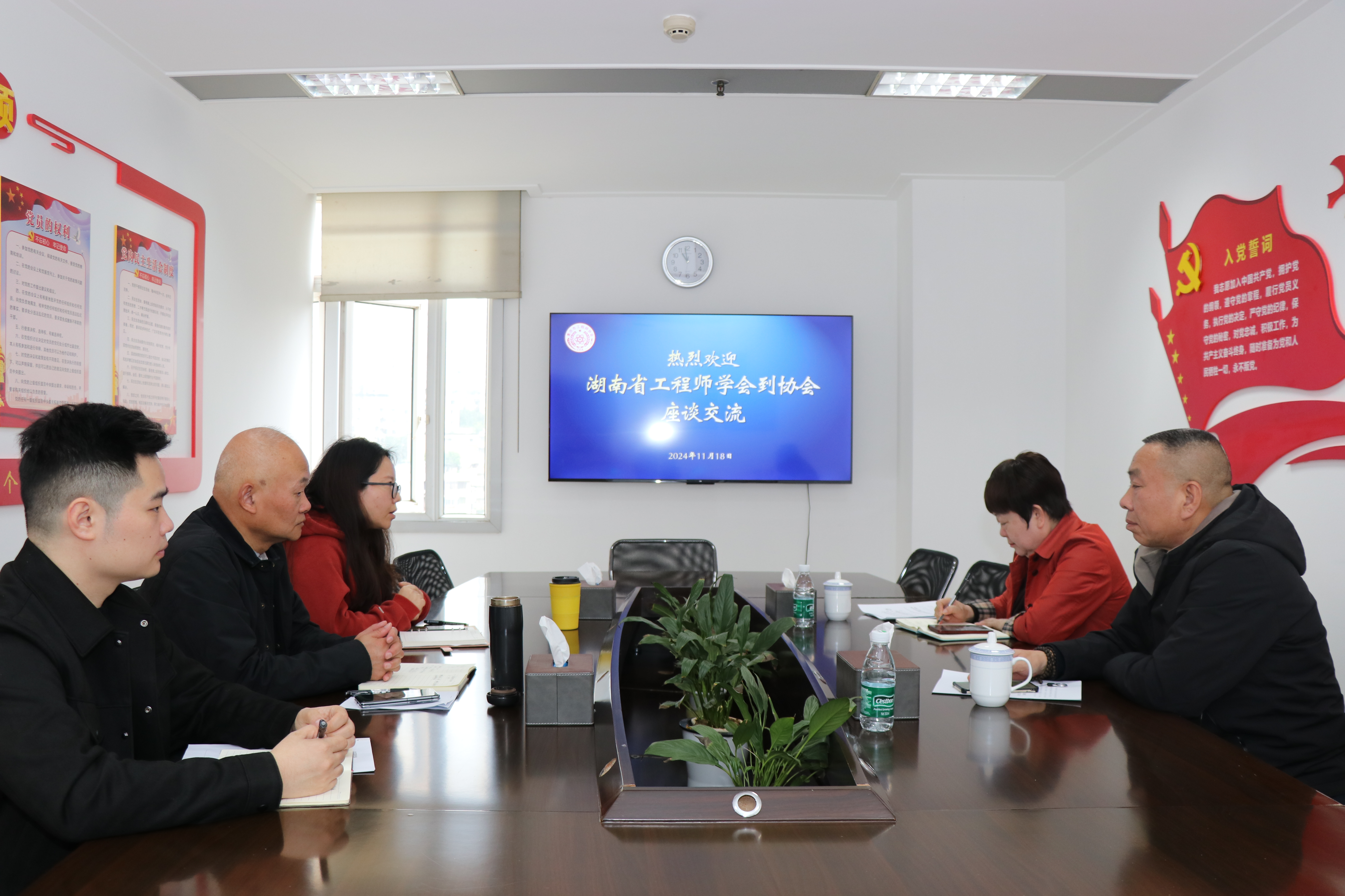 湖南省工程师学会到我会访问交流